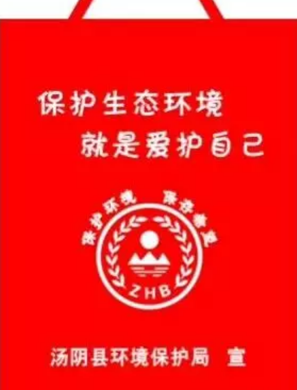 苗栗县定做超市背心袋有哪些常见的规格尺寸呢？
