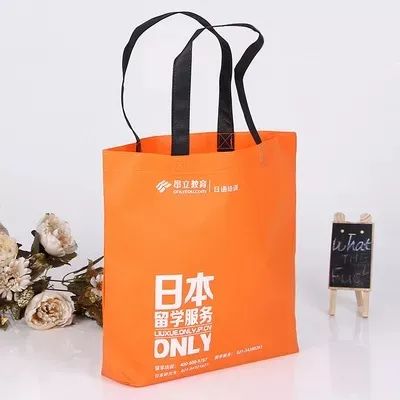 苗栗县无纺布手提袋