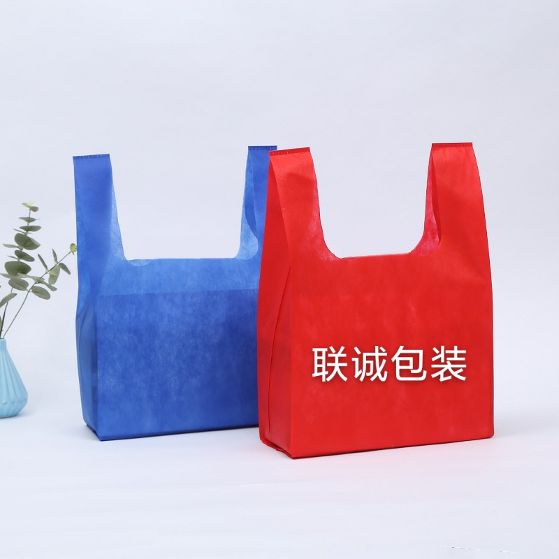 苗栗县无纺布背心袋定制