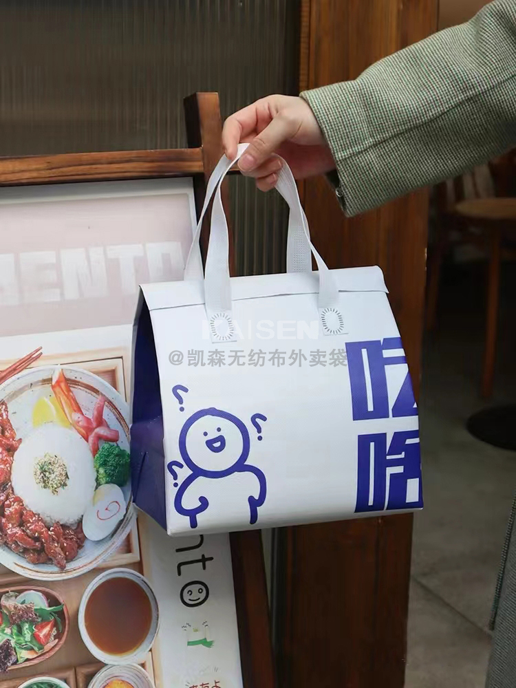 苗栗县无纺布是怎样制作出来的，可以降解吗？