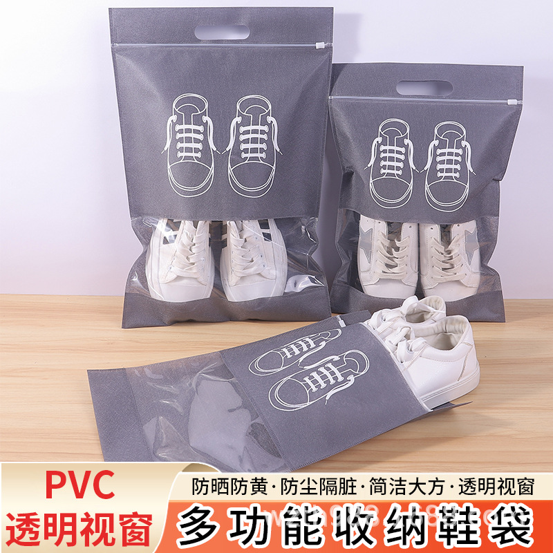 苗栗县无纺布鞋子收纳袋