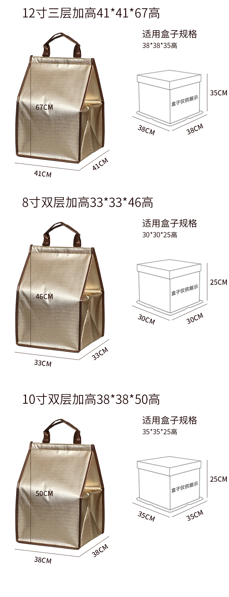 苗栗县蛋糕外卖保温袋无纺布手提铝箔保温包
