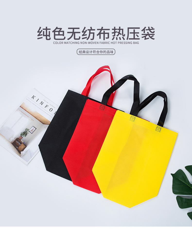 苗栗县热压无纺布袋纯色立体袋