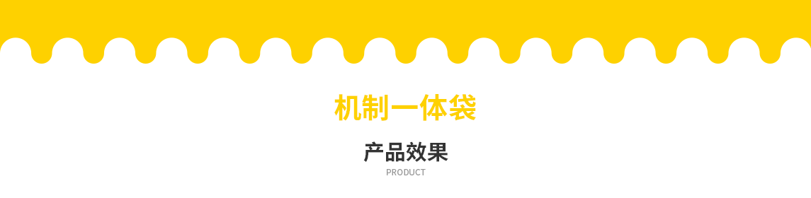 苗栗县无纺布立体袋定做需要注意一下几点