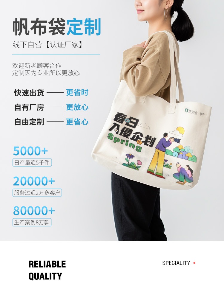 苗栗县探索绿色时尚新风尚：凯森源头帆布袋厂家的耐用帆布袋